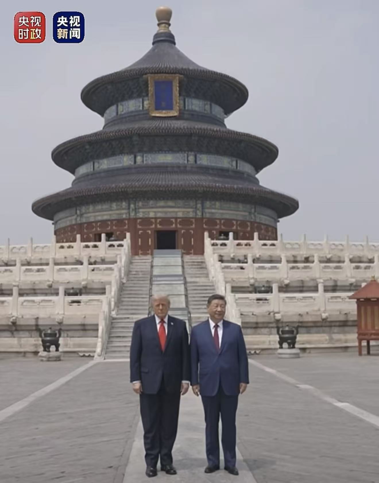 Trump and Xi at the Temple of Heaven